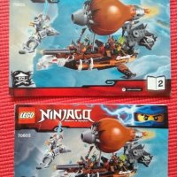LEGO ЛЕГО Нинджаго - Боен Цепелин 70603, снимка 5 - Конструктори - 25023304