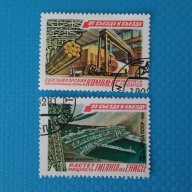 пощенски марки СССР години от 1976г до 1986г 86 броя колекция Руски Русия, снимка 2 - Филателия - 15306678