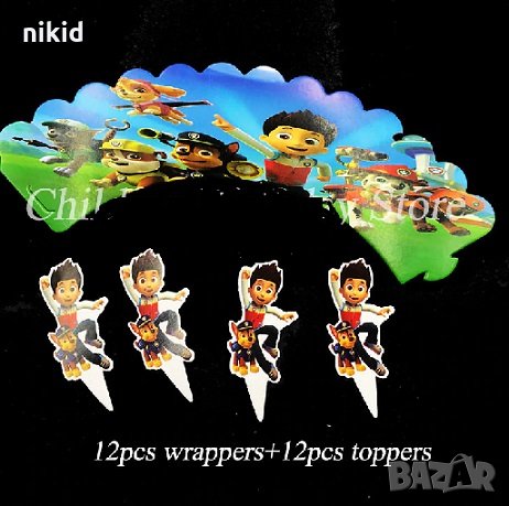 12 бр Пес патрул Paw patrol топери и кошнички украса декорация за мъфини кексчета торта и парти, снимка 1