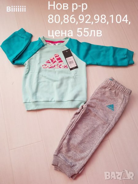 Нови оригинални екипи ADIDAS , снимка 1