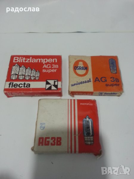 лампи за ретро светкавици flecta-philips-osram ag 3b, снимка 1