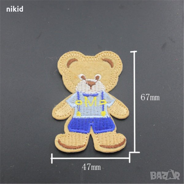 мече в синьо емблема апликация за дреха дрехи самозалепваща се, снимка 1