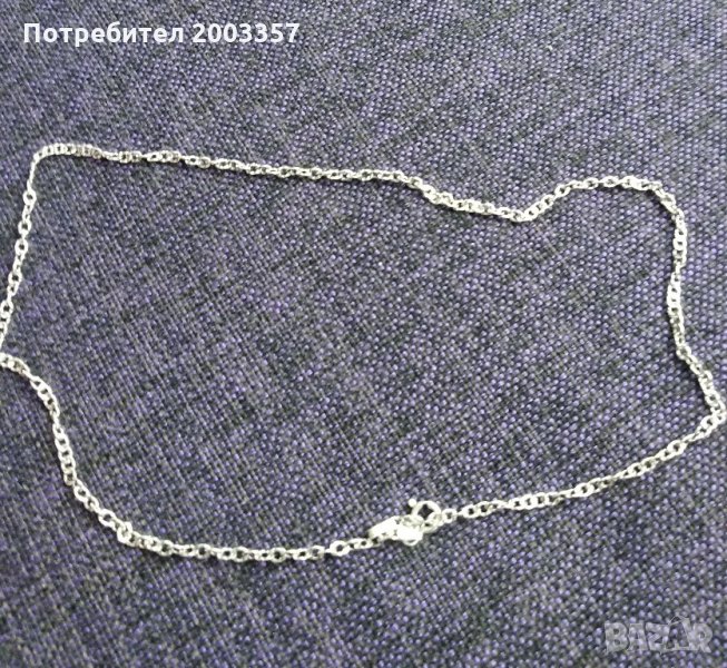 Сребърен синджир, снимка 1