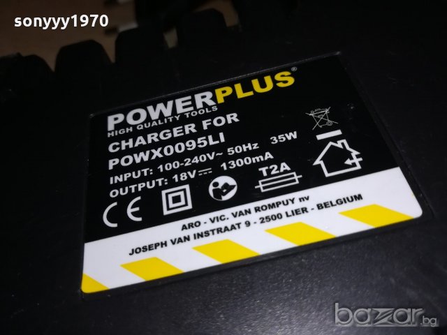 powerplus 18v/1.3amp-battery charger-made in belgium, снимка 15 - Други инструменти - 20713586