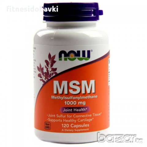 NOW MSM 1000 мг, 120 капсули, снимка 1 - Хранителни добавки - 8964088