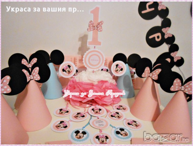 Украса и аксесоари с Мини Маус за първи рожден ден, снимка 3 - Други - 17286857