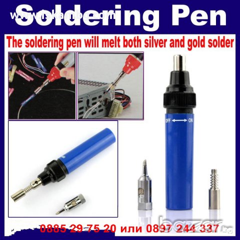 Газов поялник / горелка Средна 30w-100w 1300º C, снимка 3 - Поялници и запояване - 12394609