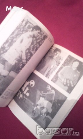 История на футбола , снимка 3 - Художествена литература - 18186104