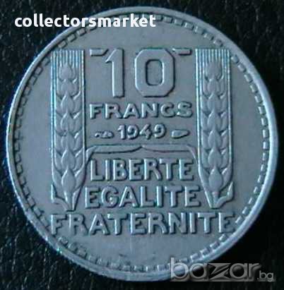 10 франка 1949, Франция
