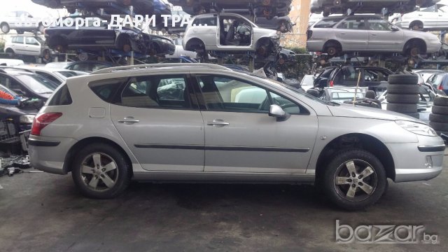 пежо 407 07- 1.8I/2.0HDI/2.2HDI/-НА ЧАСТИ/peugeot 407, снимка 5 - Автомобили и джипове - 15862074