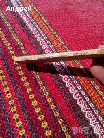 Стари графити Техникум,Хемус Бургас, снимка 5 - Антикварни и старинни предмети - 24943152