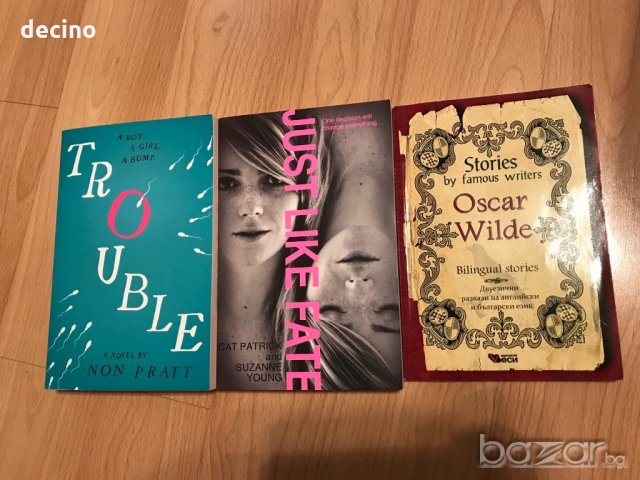 Български и Английски книги за матури, снимка 3 - Художествена литература - 21417666