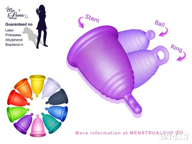 Менструална чашка MeLuna от Германия, снимка 5 - Други - 18638842