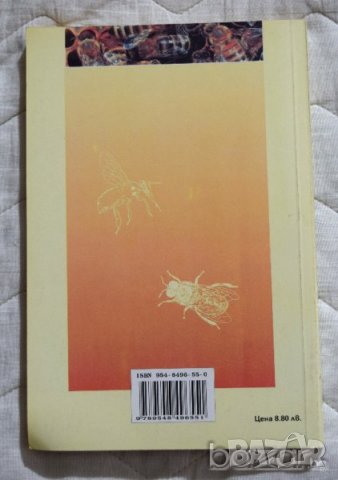 🍯 Болести по пчелите Волфганг Ритер, снимка 2 - Специализирана литература - 23431659
