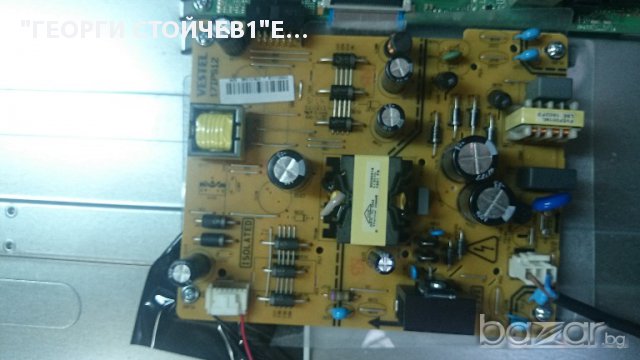 LT-50V750 17MB97 17IPS12 T420HVN06.3 VES-500UNDA-2D-N11, снимка 5 - Части и Платки - 15656910