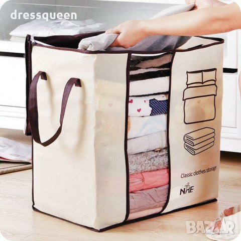 1922 Органайзер калъф за съхранение на дрехи с цип и дръжки