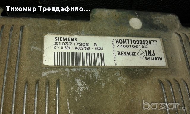 IMMO OFF fenix 5 ecu 1.6 1.8 2.0 Компютри рено Феникс5 на ОТКЛЮЧЕНИ,С ПРЕМАХНАТ ИМО, снимка 9 - Части - 12230551
