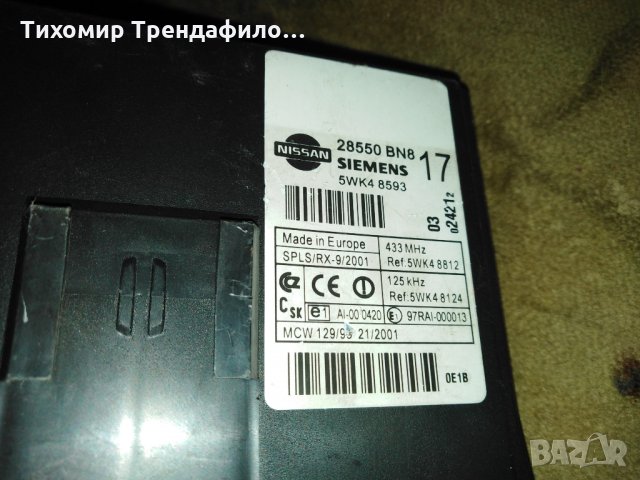 Nissan Almera HITACHI 8J MEC32-210 C1 2X21,28550 BN8,5wk4 8593,28591 2f000,5wk4 8647b,28590 c9965,5w, снимка 3 - Части - 24459251