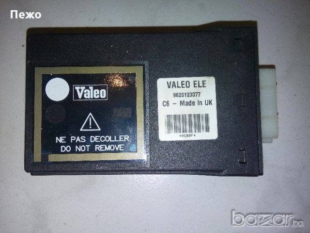 Реле за Peugeot 406 2.0i - 1996г. - Седан, снимка 1