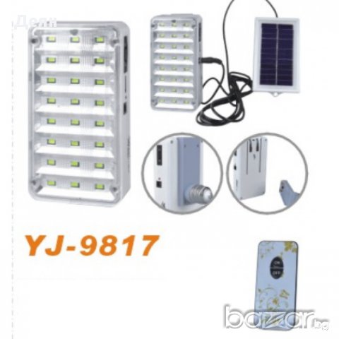 9817 Соларна LED лампа с дистанционно управление и изнесен соларен панел