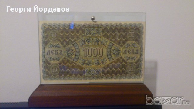 1000 лева злато 1920- Редки банкноти , снимка 4 - Нумизматика и бонистика - 9054711