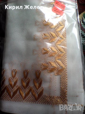 Жълто каренце 8018, снимка 5 - Колекции - 24552181