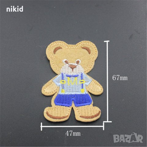 мече в синьо емблема апликация за дреха дрехи самозалепваща се