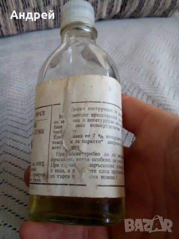 Стар Втвърдител РЛП, снимка 5 - Антикварни и старинни предмети - 25553521