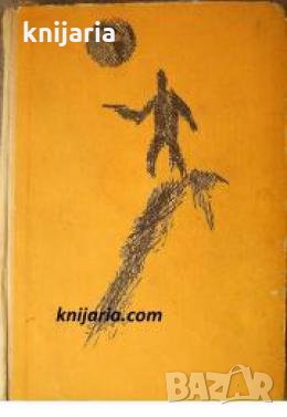 Библиотека Приключения и научна фантастика номер 101: Марсиански хроники 