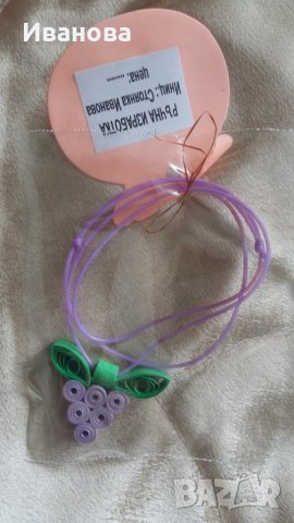 Ръчна изработка на бижута от хартия и квилинг  0.50лв лакирани са със декопажен лак