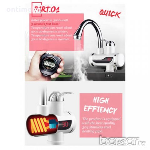 Проточен бойлер с дисплей, снимка 4 - Бойлери - 19425532