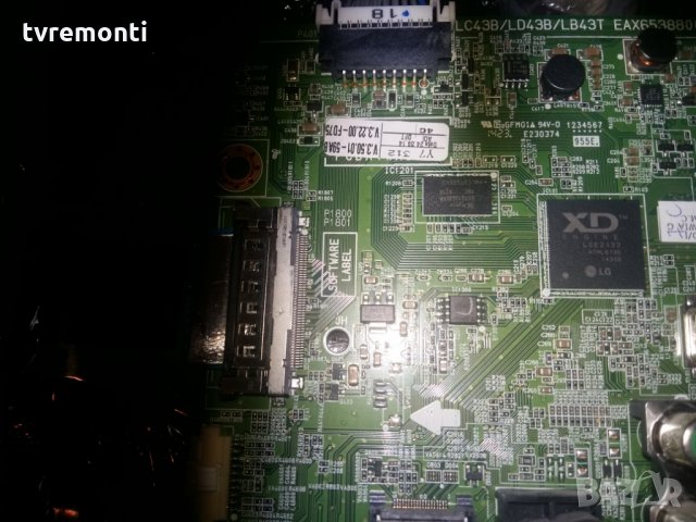 Main Board EAX65388005 (1.0)// EBT62973042, снимка 3 - Части и Платки - 24184506