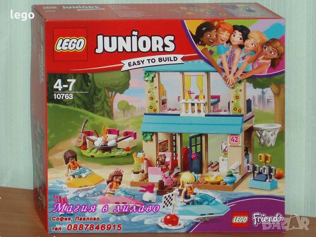 Продавам лего LEGO Juniors 10763 - Крайбрежната къща на Стефани