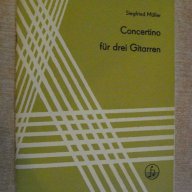 Книга "Concertino für drei Gitarren-Siegfried Müller"-44стр., снимка 1 - Специализирана литература - 15951053