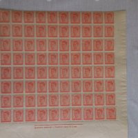 Пощенски марки - лист, снимка 1 - Филателия - 21484165