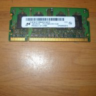 22.Ram за лаптоп DDR2  667 Mz,PC2-5300,1Gb,Micron, снимка 1 - RAM памет - 6724557
