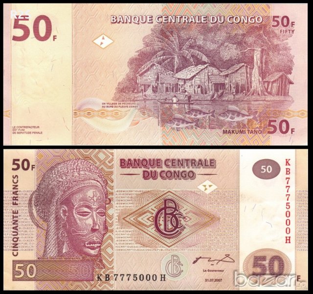 КОНГО 50 CONGO 50 Francs, P-New, UNC + супер сериен номер, снимка 1