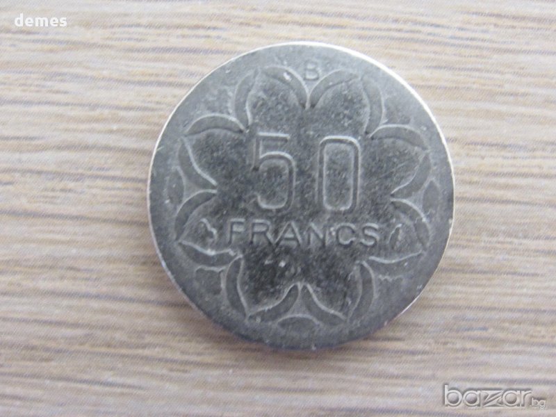 50 сефа франка В-,Централна Африканска Република 1977 г., 212D, снимка 1