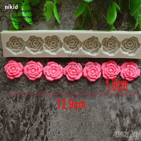 7 наредени розички ивица кант борд лента силиконов молд форма декорация торта фондан украса, снимка 1