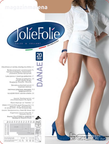 Jolie Folie 20DEN 6 цвята италиански прозрачен чорапогащник 80-+100кг еластични чорапогащници, снимка 1