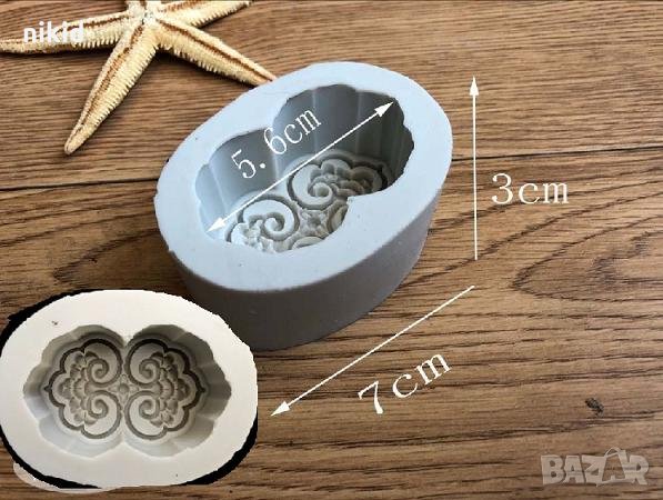 Интересна форма за лунни сладки силиконов молд калъп декорация торта фондан шоколад гипс сапун, снимка 1