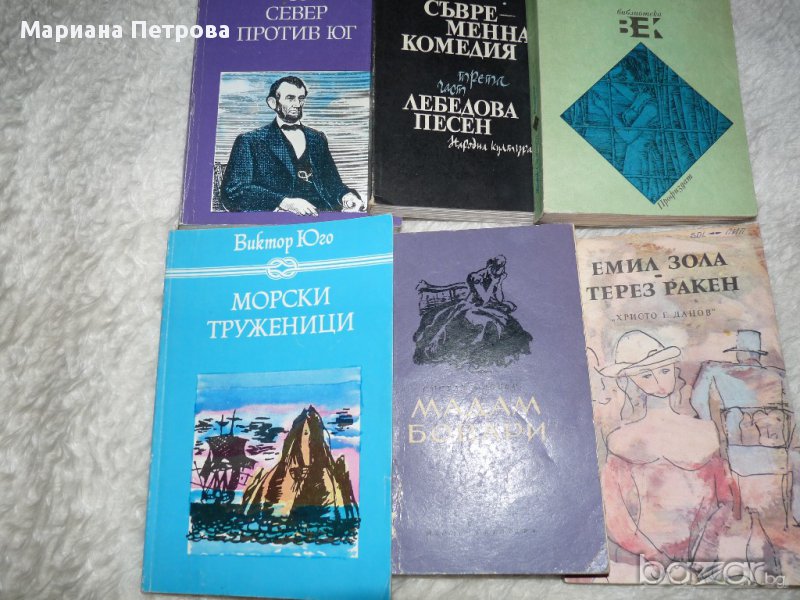 Детско-юношеска литература и английска проза , снимка 1