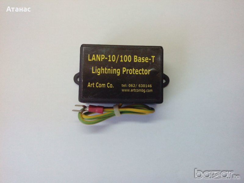 Lan Защита. протектор лан, снимка 1