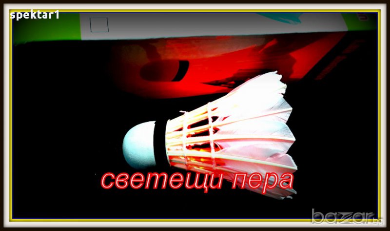 СВЕТЕЩИ ПЕРА ЗА БАДМИНТОН  ракети, снимка 1