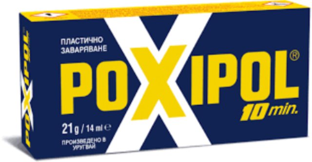 POXIPOL Пластично заваряване двукомпонентно лепило сиво в Лепила и силикон  в гр. Пазарджик - ID17116818 — Bazar.bg