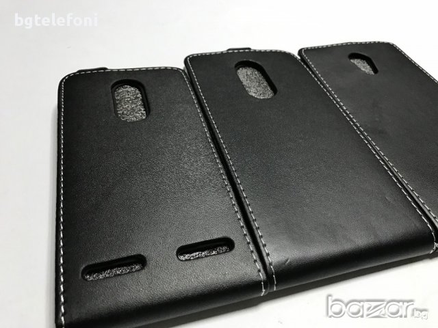 Lenovo K6,Lenovo K6 Note,Lenovo Vibe P2 калъф с капак и силикон, снимка 1 - Калъфи, кейсове - 17064266