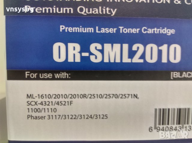 Samsung  ML1610/2010/Xerox 3117 нова съвместима тонер касета, снимка 2 - Консумативи за принтери - 22728860