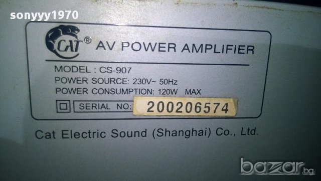 cat cs-907-av receiver-6 канала с активен изход за събуфер от швеицария, снимка 5 - Ресийвъри, усилватели, смесителни пултове - 8609722