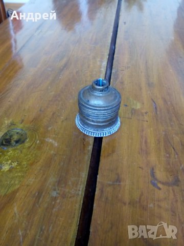 Стара месингова фасонка #3