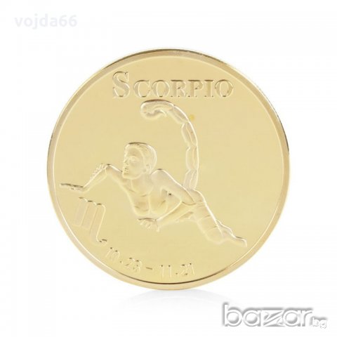 Монети"Зодиак", снимка 5 - Нумизматика и бонистика - 20868844